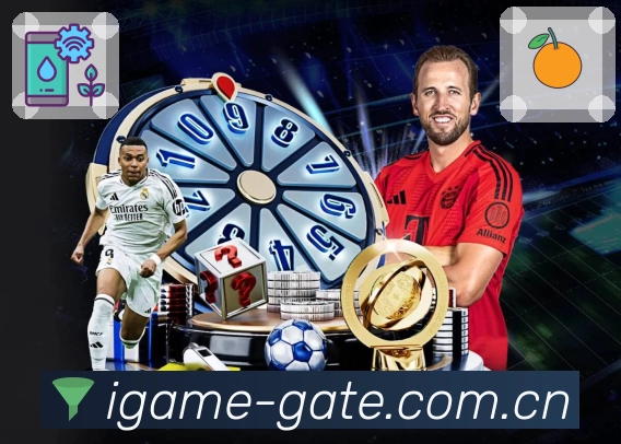 爱游戏电竞体育App下载