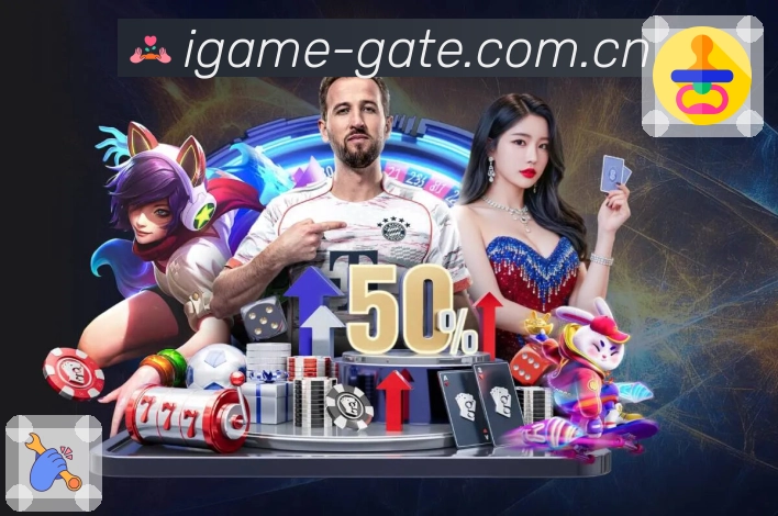 体育专区 - 足球篮球热门赛事入口